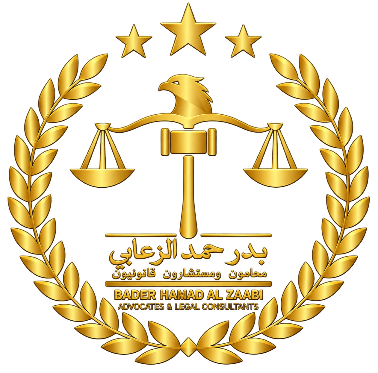 أحمد